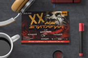 Разработаю дизайн листовки 11 - kwork.ru