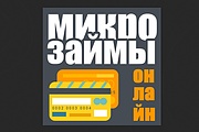 Разработаю дизайн статичного веб-баннера 13 - kwork.ru