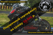 Качественный дизайн подарочных сертификатов 16 - kwork.ru