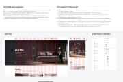 Доработка дизайна сайта - блоки и страницы 13 - kwork.ru
