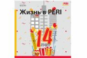 Графический дизайн для любых задач 16 - kwork.ru