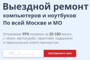 Доработка верстки и адаптация под мобильные устройства 9 - kwork.ru