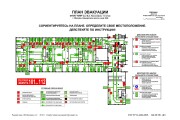 Разработка плана эвакуации людей при пожаре 11 - kwork.ru
