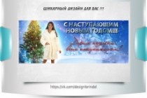 Создам 3 уникальных продающих рекламных баннера 9 - kwork.ru