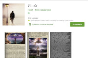 Публикация Вашего Андроид приложения на Плей Маркет 11 - kwork.ru