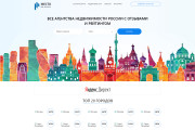 Дизайн сайта для вашего бизнеса 10 - kwork.ru