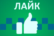 Создам иконки для сайта или приложения 10 - kwork.ru