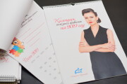 Создание календарей и открыток 16 - kwork.ru