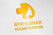 Дизайн уникального логотипа с нуля или по эскизу 8 - kwork.ru