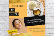Баннер для instagram по шаблону Canva 9 - kwork.ru