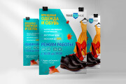 Разработаю дизайн макета для билборда, рекламы, баннера 10 - kwork.ru