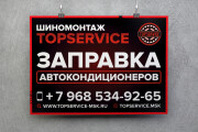 Разработаю дизайн макета для билборда, рекламы, баннера 13 - kwork.ru