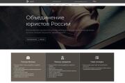 Адаптивный сайт на cms Joomla + SP PageBuilder pro 10 - kwork.ru