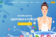 Сайт на wordpress под ключ 9 - kwork.ru
