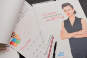 Создание календарей и открыток 18 - kwork.ru
