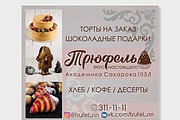Дизайн плаката, афиши, постера 8 - kwork.ru