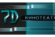 Разработаю меню 9 - kwork.ru