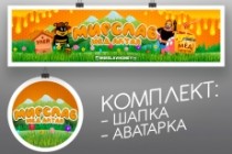 Оформление группы вконтакте, инстаграмм, телеграм и других 5 - kwork.ru