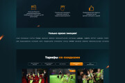 Сайт под ключ + дизайн. Landing Page. Backend 14 - kwork.ru