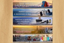 3  Качественных рекламных баннера 14 - kwork.ru