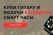Дизайн баннера для вашего сайта 9 - kwork.ru