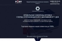 Дизайн баннера для вашего сайта 14 - kwork.ru