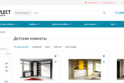 Интернет-магазин на CMS OpenCart, OcStore 14 - kwork.ru