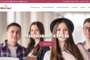 Сайт на wordpress под ключ 11 - kwork.ru