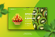 Сделаю дизайн лендинга - один экран 8 - kwork.ru