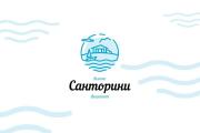 Нарисую логотип в трех вариантах 8 - kwork.ru