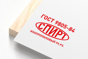 Отрисую логотип в векторе 8 - kwork.ru