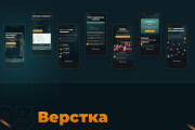 Сайт под ключ + дизайн. Landing Page. Backend 17 - kwork.ru