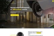 Создание сайта с уникальным дизайном под ключ на Tilda 12 - kwork.ru