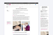 Доработка дизайна сайта - блоки и страницы 14 - kwork.ru