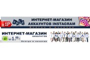 Создам рекламный баннер для сайта 9 - kwork.ru