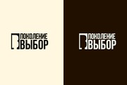 Разработка логотипа. Дизайн логотипа. Исходники в подарок 14 - kwork.ru