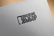 Разработка логотипа. Дизайн логотипа. Исходники в подарок 15 - kwork.ru