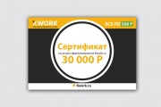 Сделаю дизайн этикетки, стикера, наклейки, фирменного бланка, буклета 13 - kwork.ru