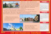 Альбомы, календари без шаблонов 14 - kwork.ru