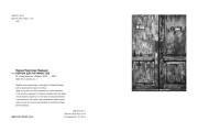 Профессиональный дизайн книги. Обложка и блок 13 - kwork.ru
