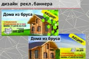 Графический дизайн для любых задач 10 - kwork.ru
