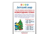 Создание 2 видов плакатов или афиш 7 - kwork.ru