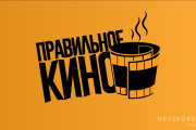 Стильный логотип 3 варианта + исходники 8 - kwork.ru