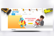 Дизайн wildberries, маркетплейс, шапка сайта, фейсбук, ВК 9 - kwork.ru