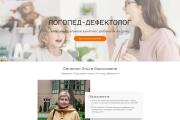 Адаптивный сайт на cms Joomla + SP PageBuilder pro 12 - kwork.ru