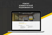 Разработаю уникальный дизайн сайта в figma 11 - kwork.ru