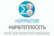 Web баннер для сайта, соцсети, контекстной рекламы 11 - kwork.ru
