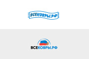 Создам 2 варианта логотипа + исходник 15 - kwork.ru
