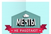 Полиграфическая продукция для свадьбы 8 - kwork.ru