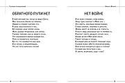 Сверстаю книгу 50 страниц 12 - kwork.ru